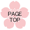 Page Top