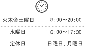 奈良でパーソナルトレーニングなら【月乃日和】 | インフォメーション